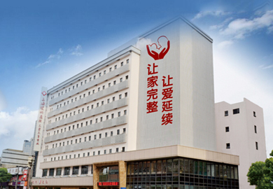 上海健桥医院神经内科