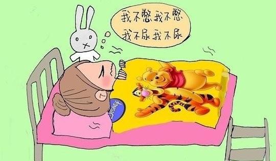 懒得下床其实憋的难受