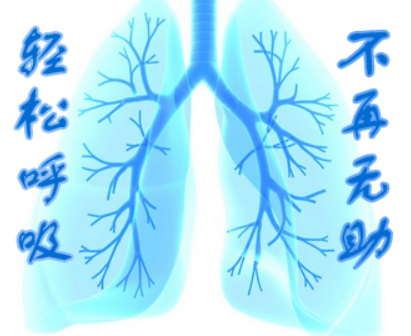 慢阻肺的治疗原则是什么