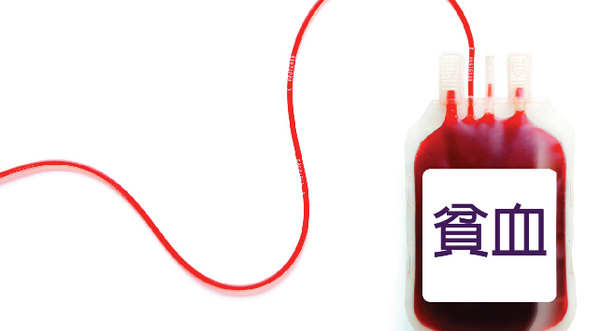 血液科_血液科收入怎么样