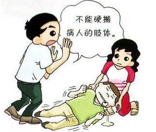 疑难杂症.jpg