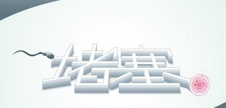 20140120163903-1231998752.png