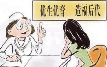 jpg 生育二胎需要注意.jpg