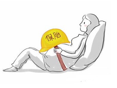 习惯性流产.jpg