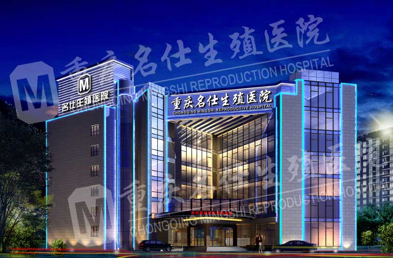 手淫,邪淫得怪病,因果报应真实不虚-名仕_疾病中心_重庆名仕生殖医院