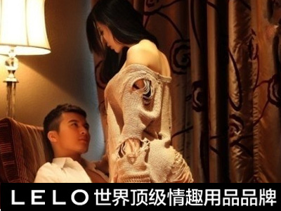 两性