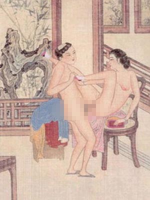 两性