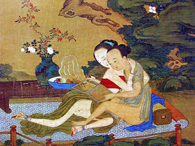 两性
