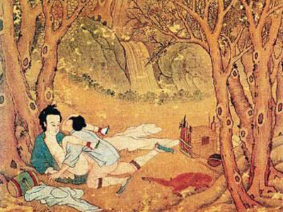 两性