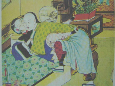 两性