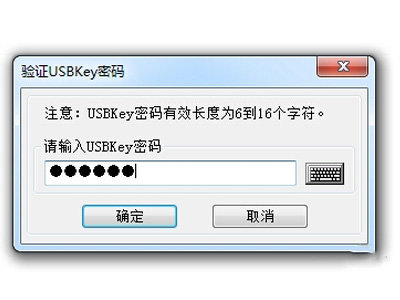 银行密码基本都是6位数                    什么呢?