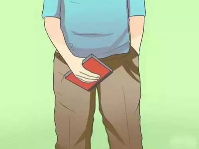 组图:男人怎样掩饰尴尬的生理反应