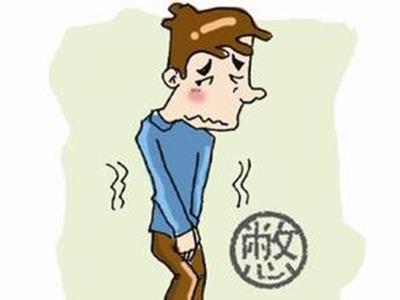 忍住的屁