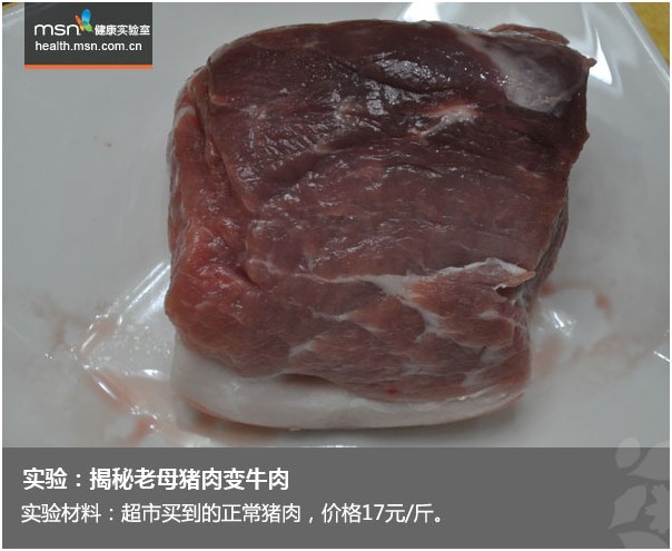 猪肉能像牛肉一样酱着吃吗,怎么做?