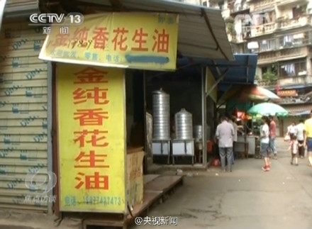 土榨油含毒=鹤顶红68倍