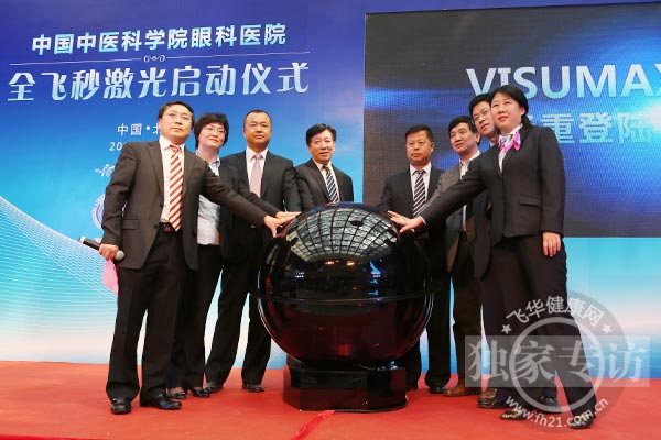 范吉平:医院如何保持技术与业务的领先优势
