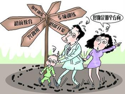 假期该给孩子报兴趣班吗?