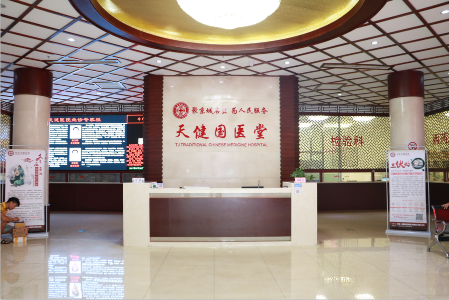 png 天健齐乐娱乐前台.png