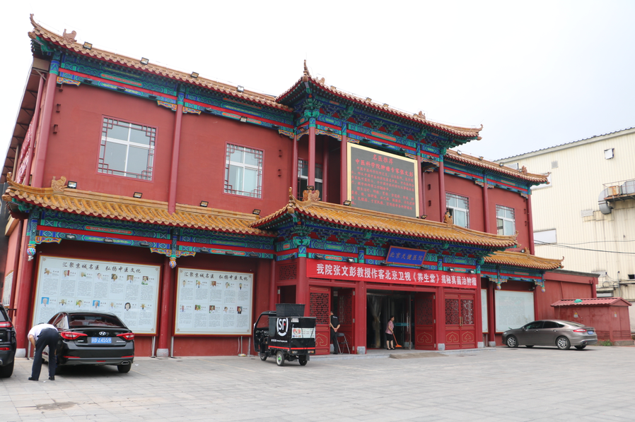 png 张文彭——北京天健齐乐娱乐.png