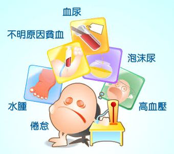 尿蛋白高_尿蛋白高是怎么回事