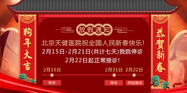 新年640.jpg