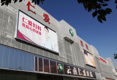 牵手飞华网上医院