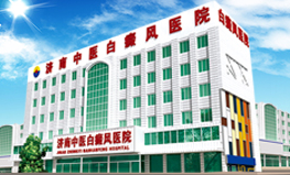 牵手飞华网上医院	