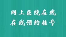 老年癫痫如何治果好