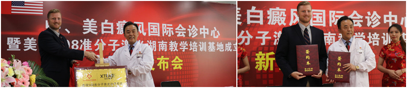 刘晓玉 执业医师