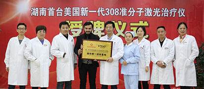 刘晓玉 执业医师
