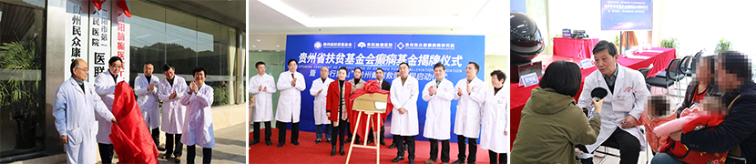 宋赵云 主任医师