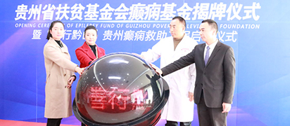 宋赵云 主任医师