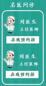 上海心胸科专家咨询