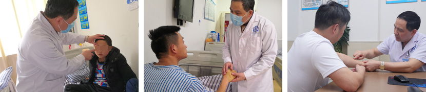 常心通 主治医师