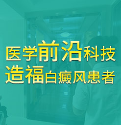 什么茶白癜风可以喝,什么茶不可以喝?