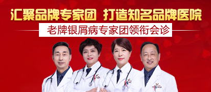 王军娅 副主任医师