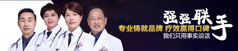 王军娅 副主任医师