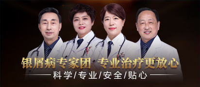 王军娅 副主任医师