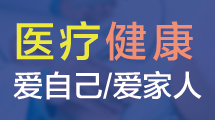 高血脂知识篇