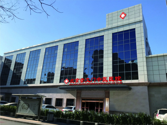 北京男科医院