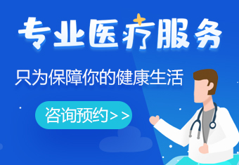郑州整形美容医院