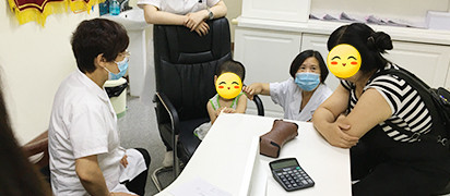 李树珍 主任医生