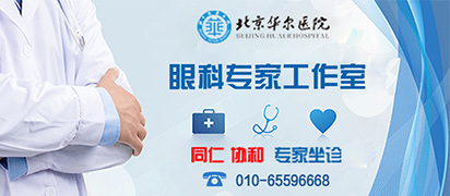 朱晓青 主任医师