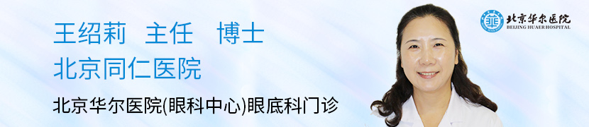 朱晓青 主任医师
