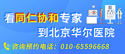 朱晓青 主任医师