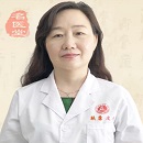 张秀萍 副主任医师