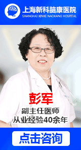 上海治疗强迫症医院