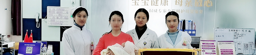 杨子惠 副主任医师