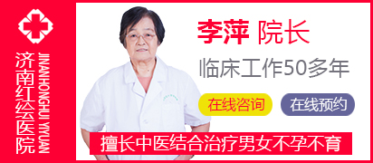 张海娟 主治医师