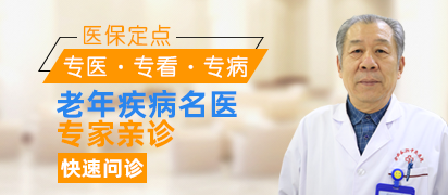马超 主治医师